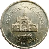 reverse