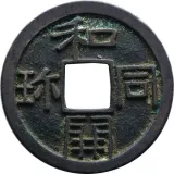 obverse
