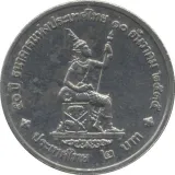 Revers