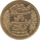 obverse