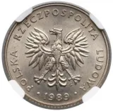 Аверс
