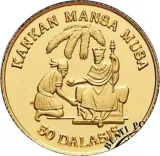 reverse