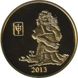 reverse