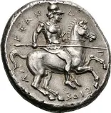 reverse