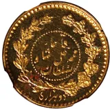 Revers