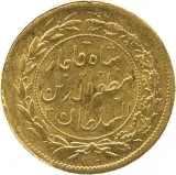 Revers