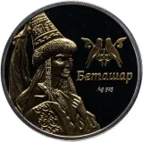 Реверс