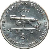 reverse