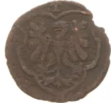 Revers