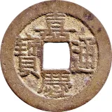 obverse