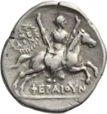reverse