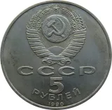 obverse