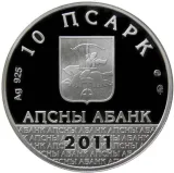 obverse