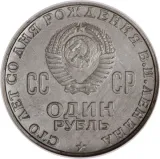 obverse