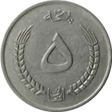 reverse