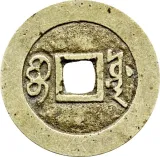 Revers