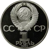 obverse