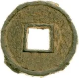 Revers