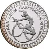 reverse