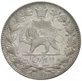 reverse