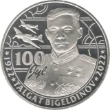 reverse