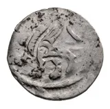 Revers