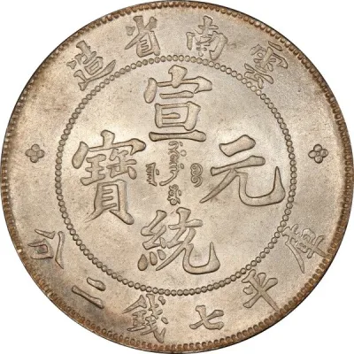 Obverse