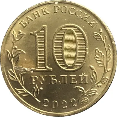 Obverse