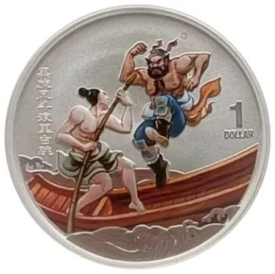 Reverse