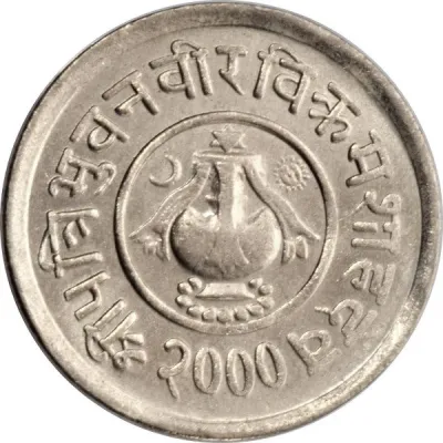 Obverse