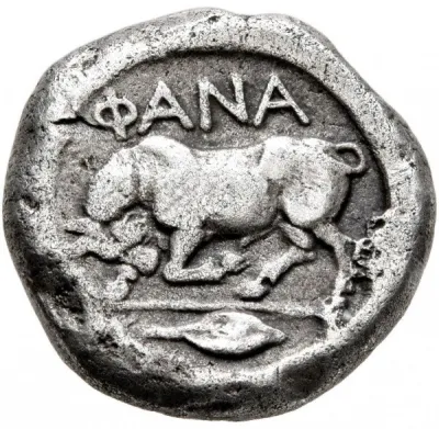 Reverse