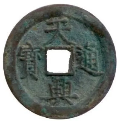 Obverse