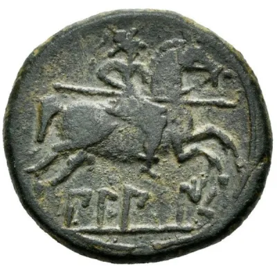 Reverse