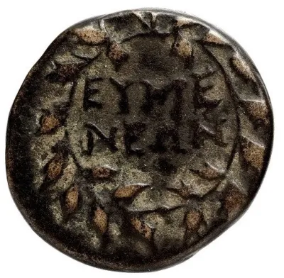 Reverse
