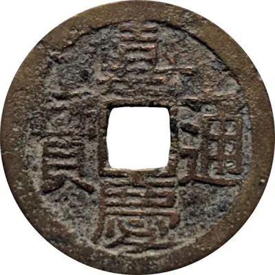 Obverse