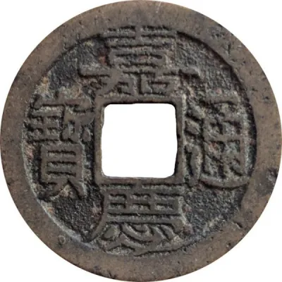 Obverse