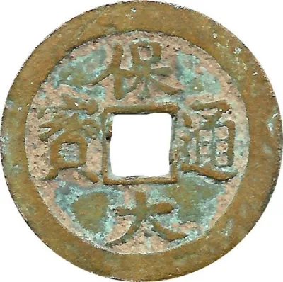 Obverse