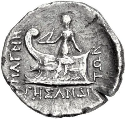 Reverse