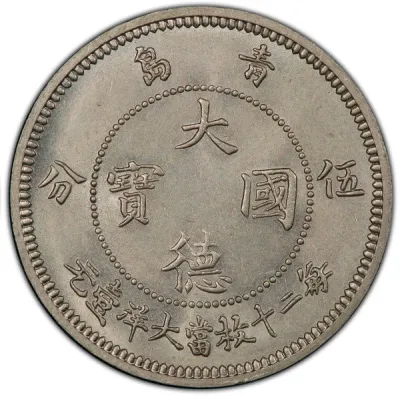 Obverse