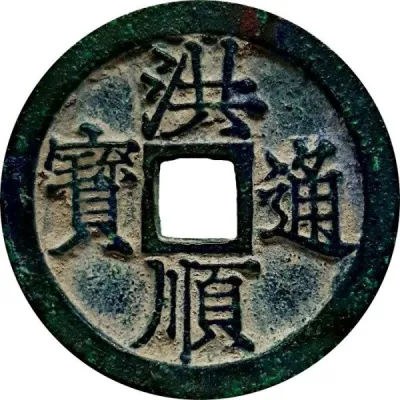 Obverse
