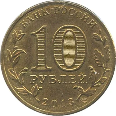 Obverse