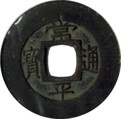 Obverse
