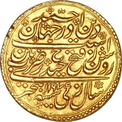 Reverse