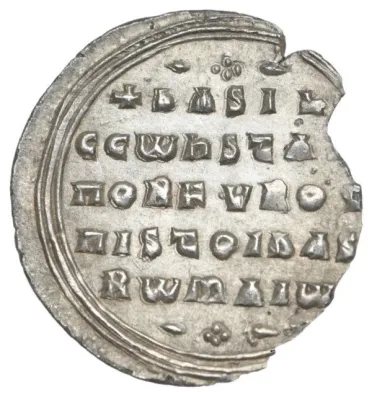 Reverse
