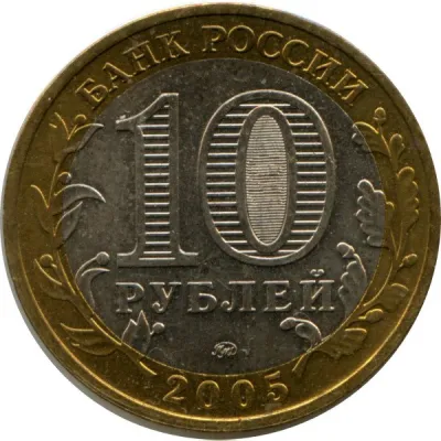 Obverse