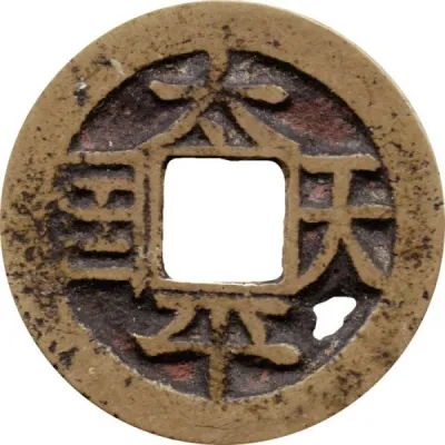 Obverse