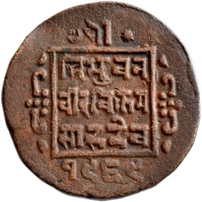 Obverse