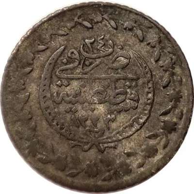 Reverse