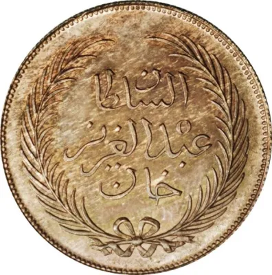 Obverse