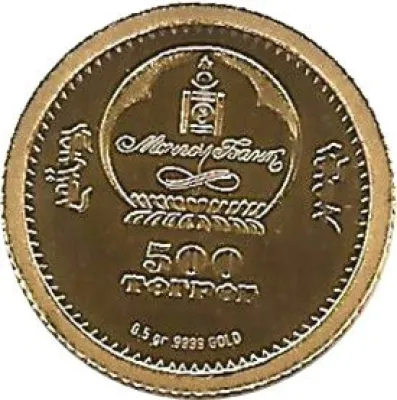 Obverse